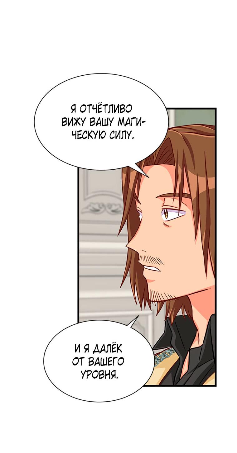 Read Присцилла просит о замужестве Manga Online