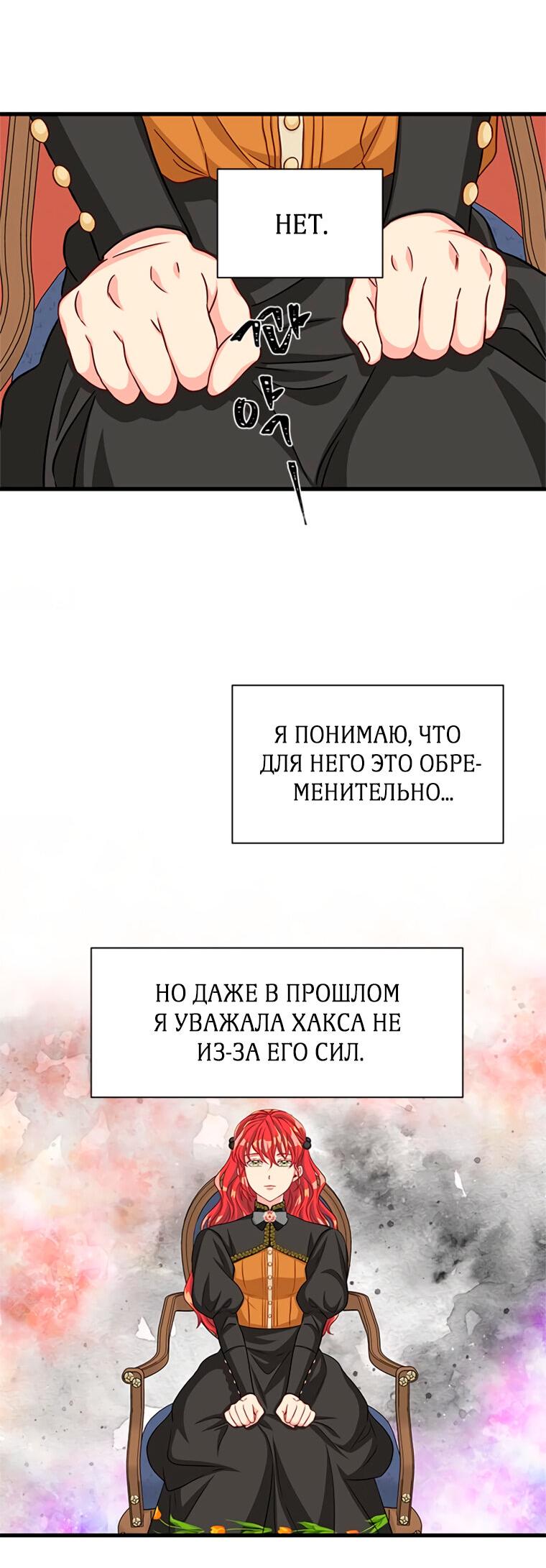 Read Присцилла просит о замужестве Manga Online