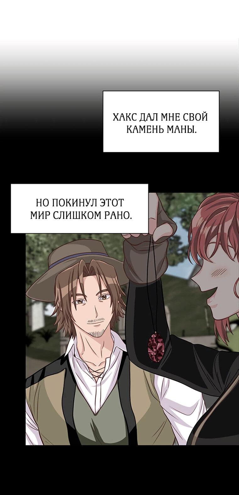 Read Присцилла просит о замужестве Manga Online