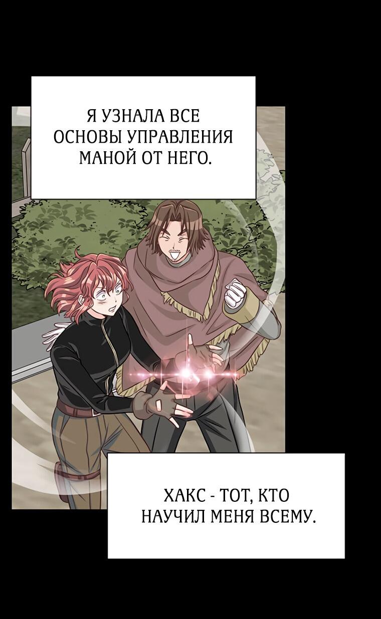 Read Присцилла просит о замужестве Manga Online
