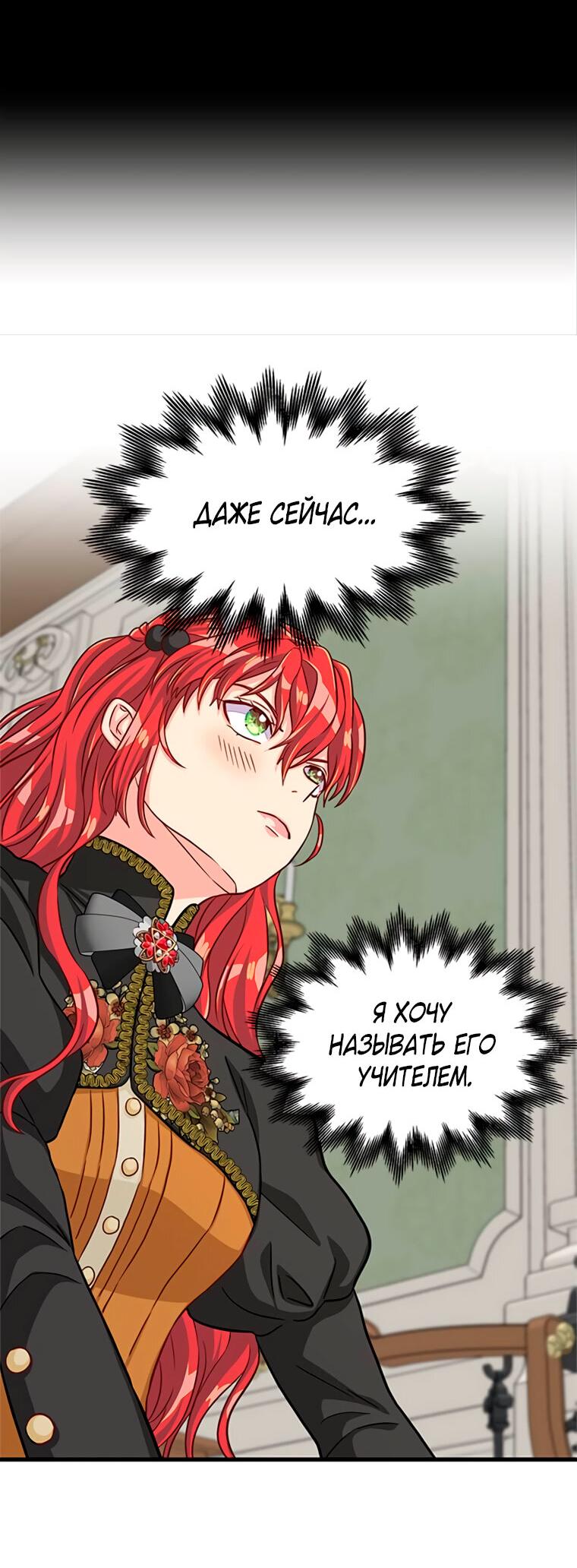 Read Присцилла просит о замужестве Manga Online