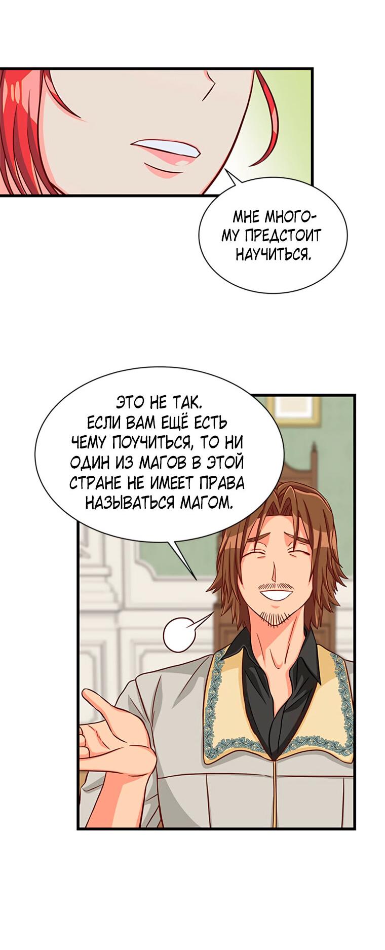 Read Присцилла просит о замужестве Manga Online