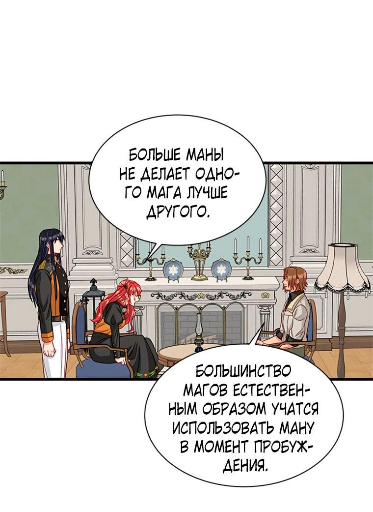 Read Присцилла просит о замужестве Manga Online