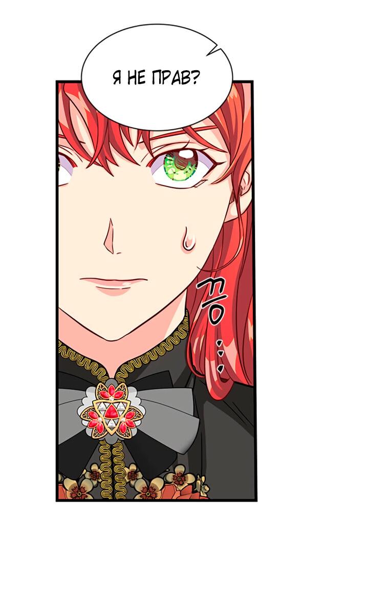 Read Присцилла просит о замужестве Manga Online