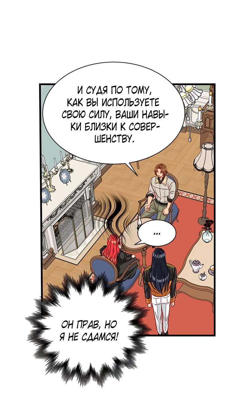 Read Присцилла просит о замужестве Manga Online