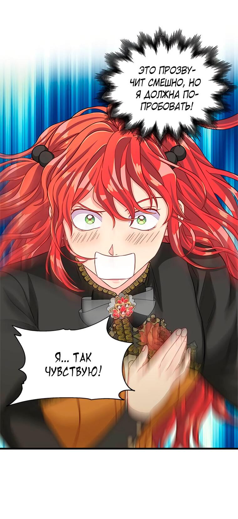 Read Присцилла просит о замужестве Manga Online