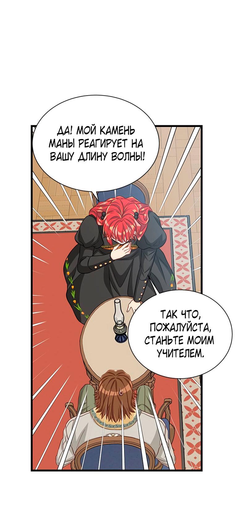 Read Присцилла просит о замужестве Manga Online