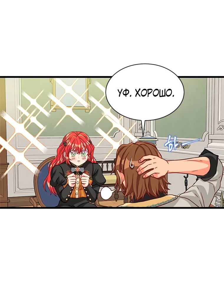 Read Присцилла просит о замужестве Manga Online