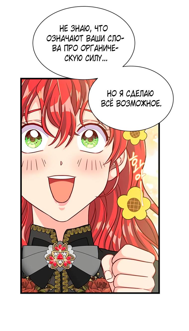 Read Присцилла просит о замужестве Manga Online