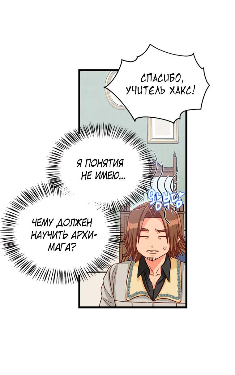 Read Присцилла просит о замужестве Manga Online