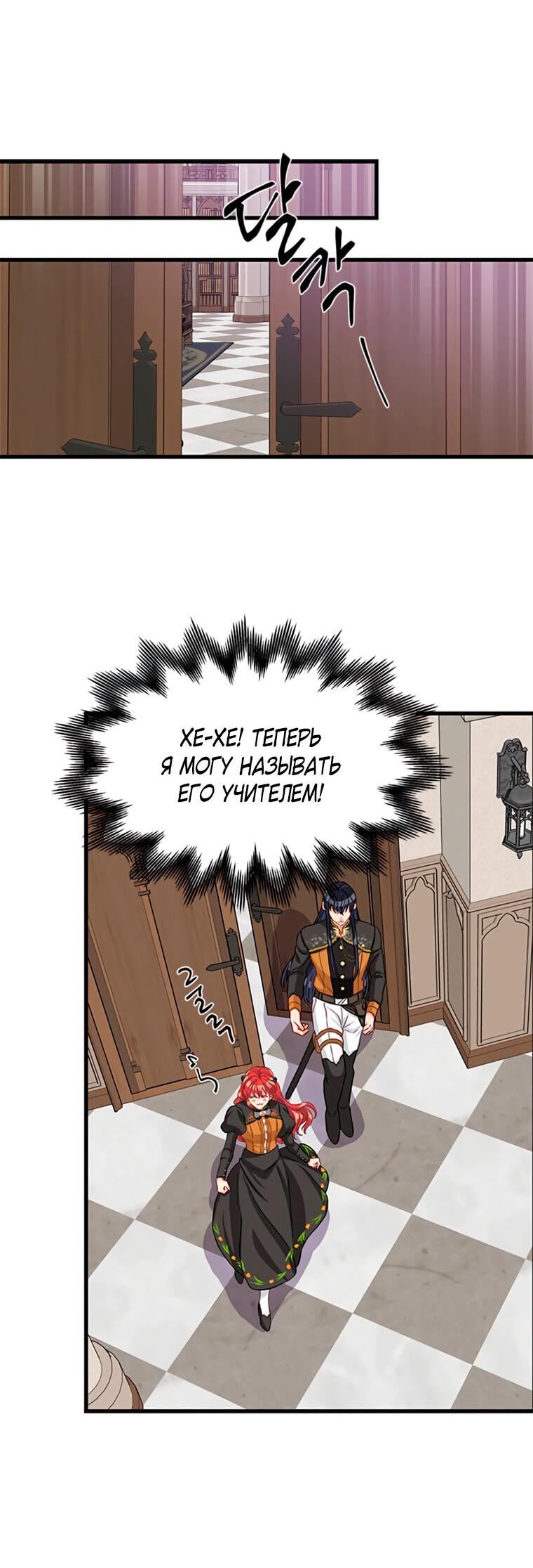 Read Присцилла просит о замужестве Manga Online