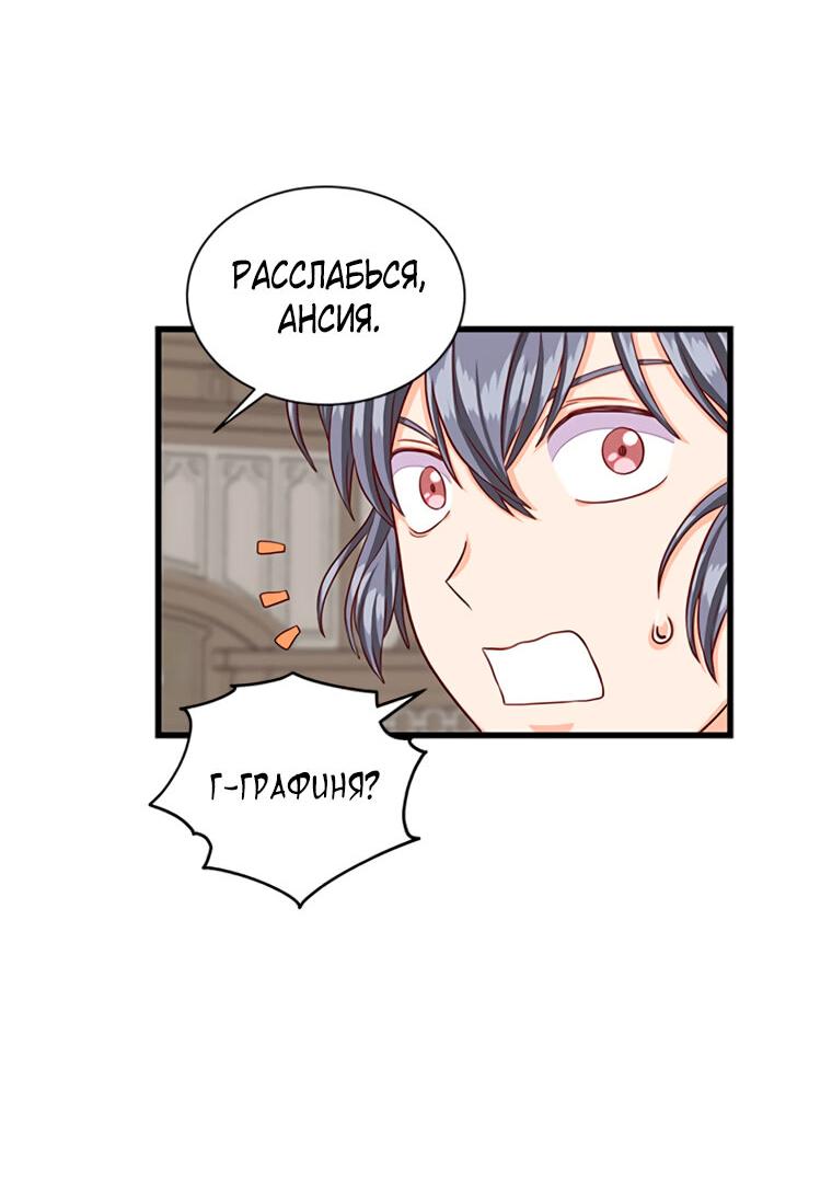 Read Присцилла просит о замужестве Manga Online