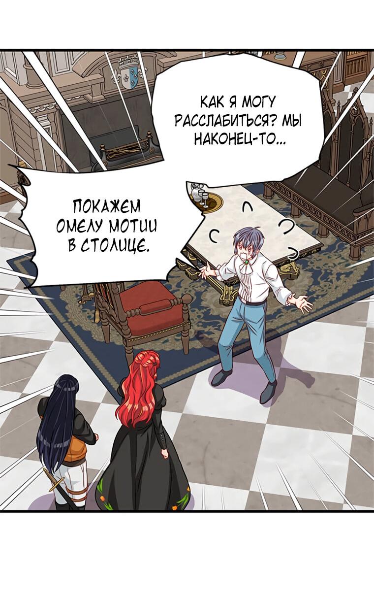 Read Присцилла просит о замужестве Manga Online