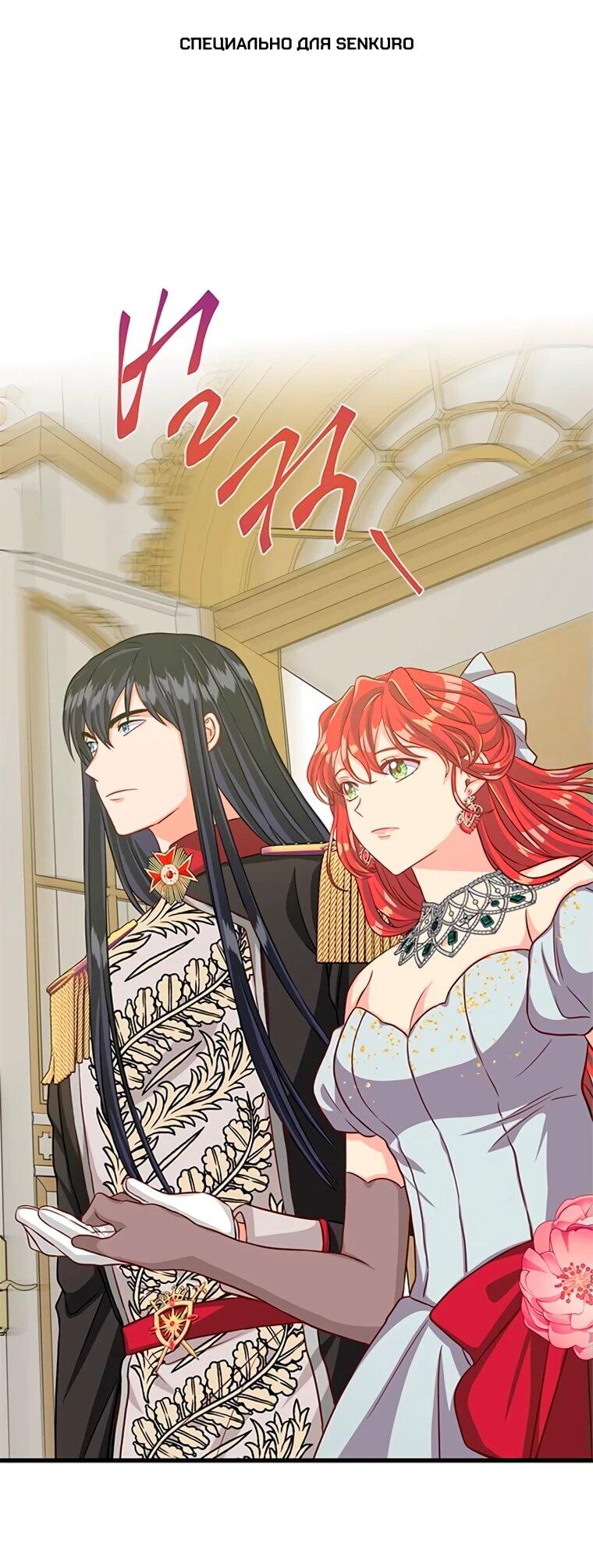 Read Присцилла просит о замужестве Manga Online