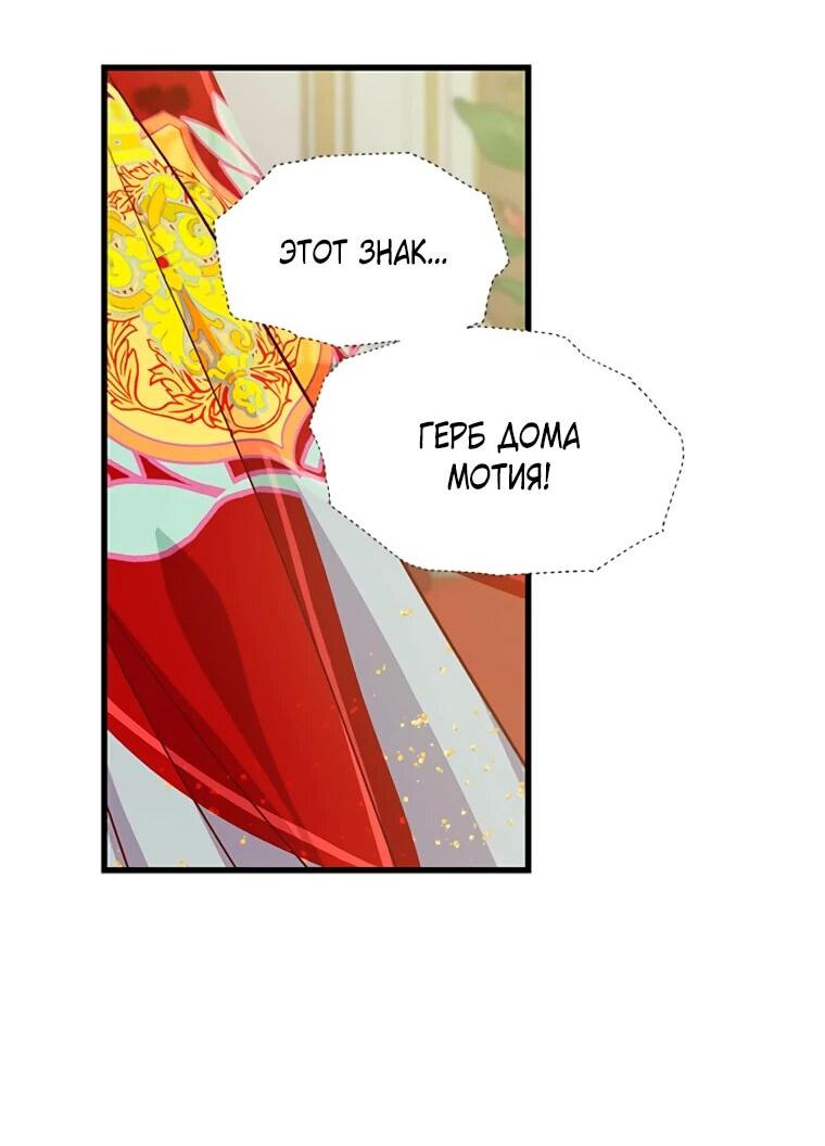 Read Присцилла просит о замужестве Manga Online