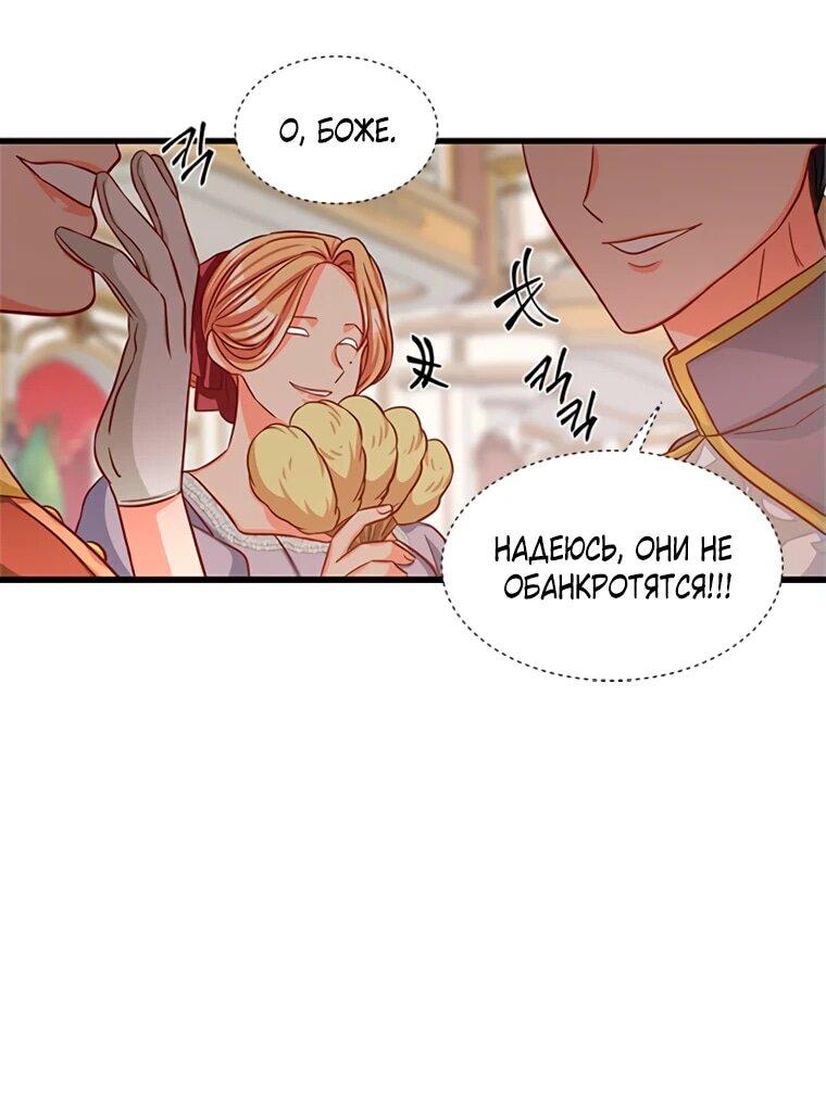 Read Присцилла просит о замужестве Manga Online