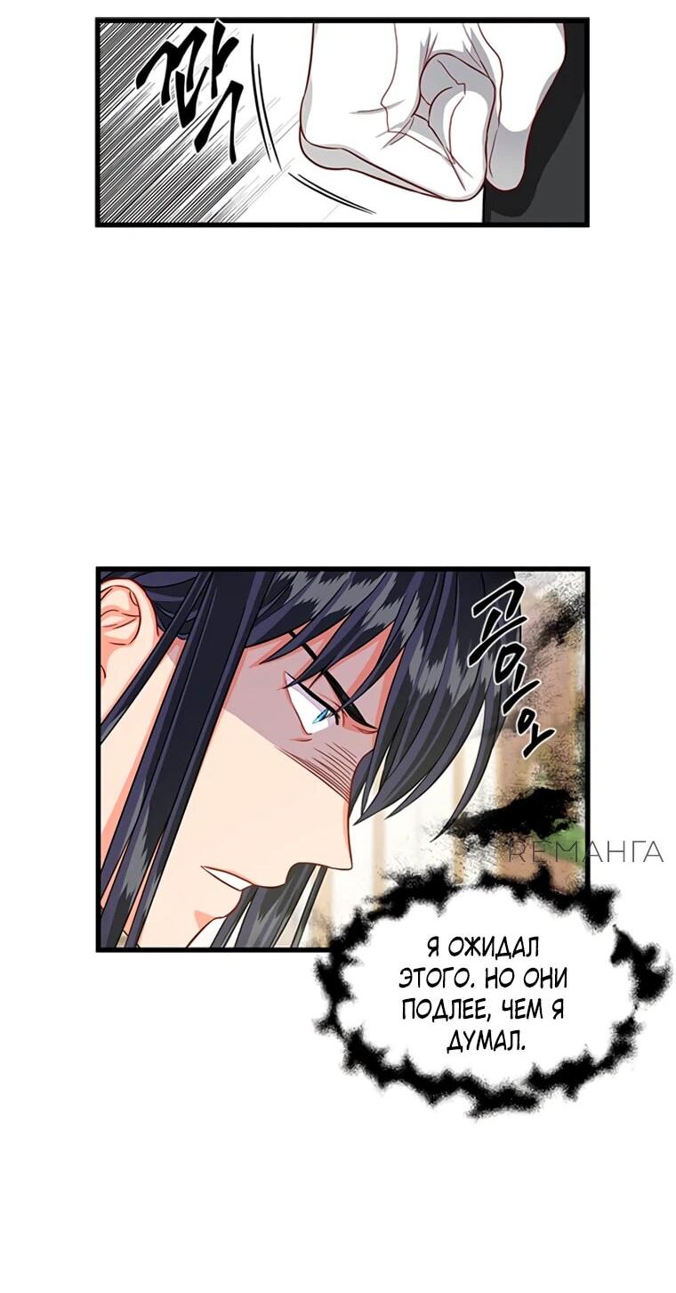 Read Присцилла просит о замужестве Manga Online