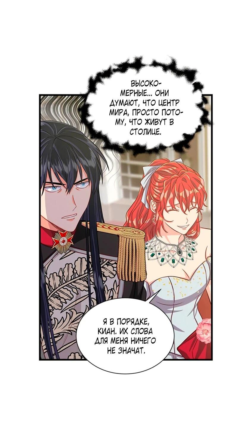 Read Присцилла просит о замужестве Manga Online