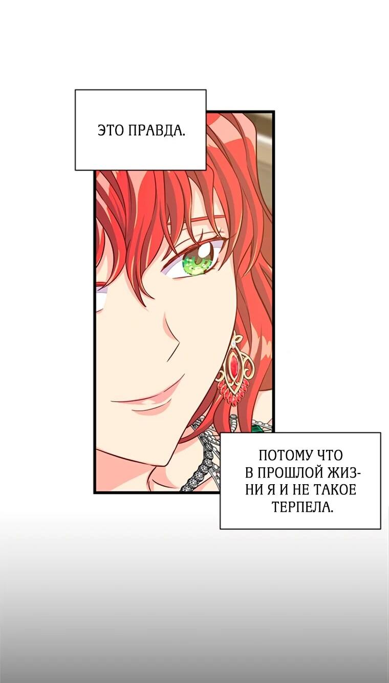 Read Присцилла просит о замужестве Manga Online
