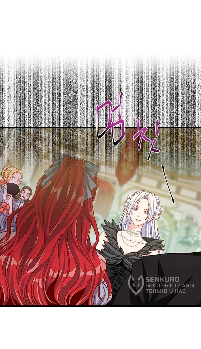 Read Присцилла просит о замужестве Manga Online