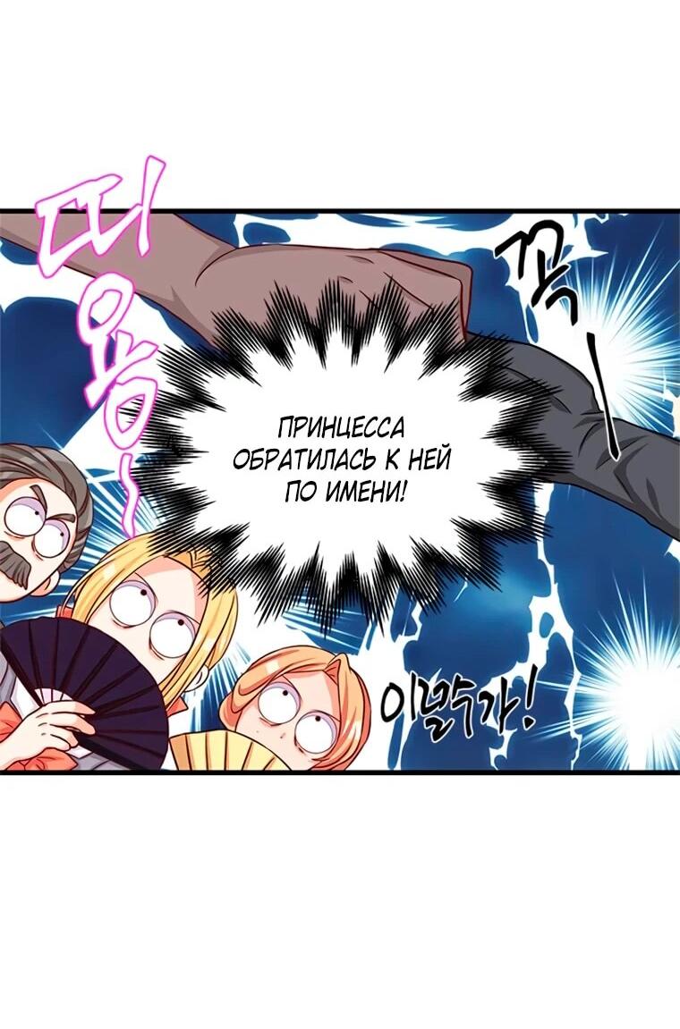 Read Присцилла просит о замужестве Manga Online