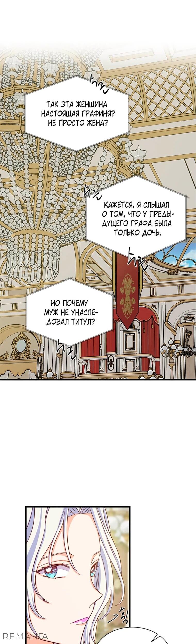 Read Присцилла просит о замужестве Manga Online