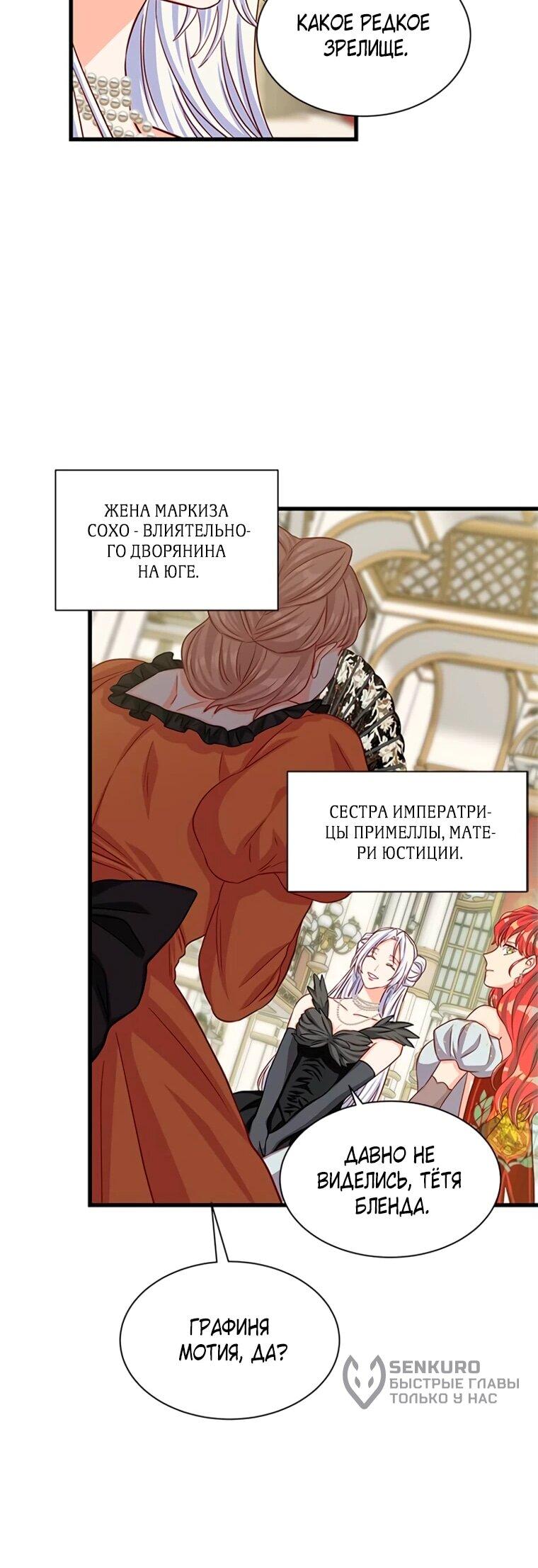 Read Присцилла просит о замужестве Manga Online