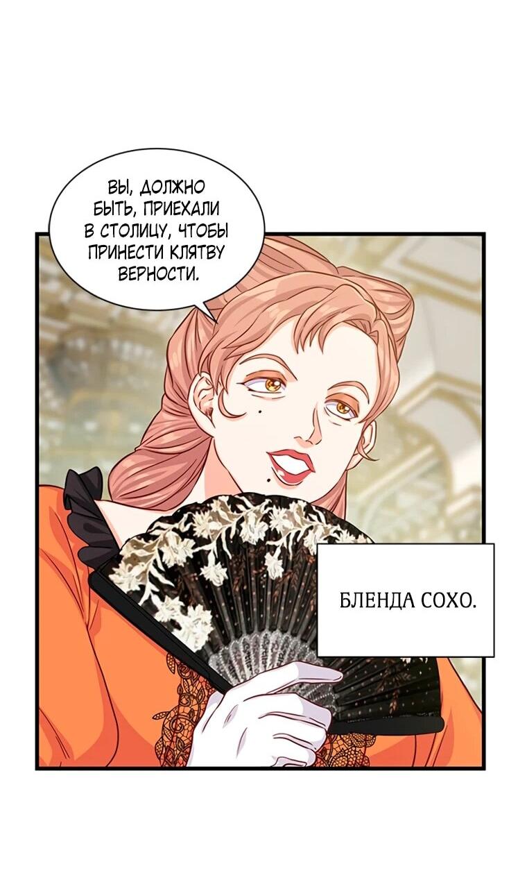 Read Присцилла просит о замужестве Manga Online