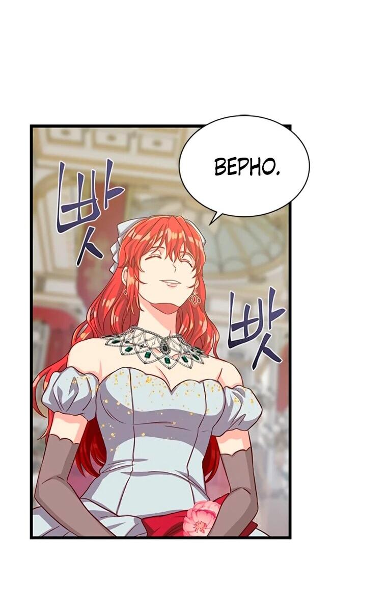 Read Присцилла просит о замужестве Manga Online