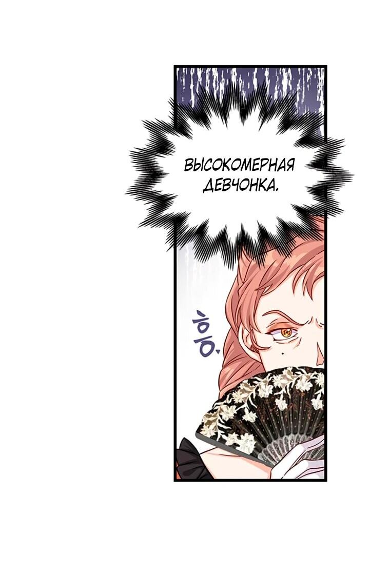 Read Присцилла просит о замужестве Manga Online