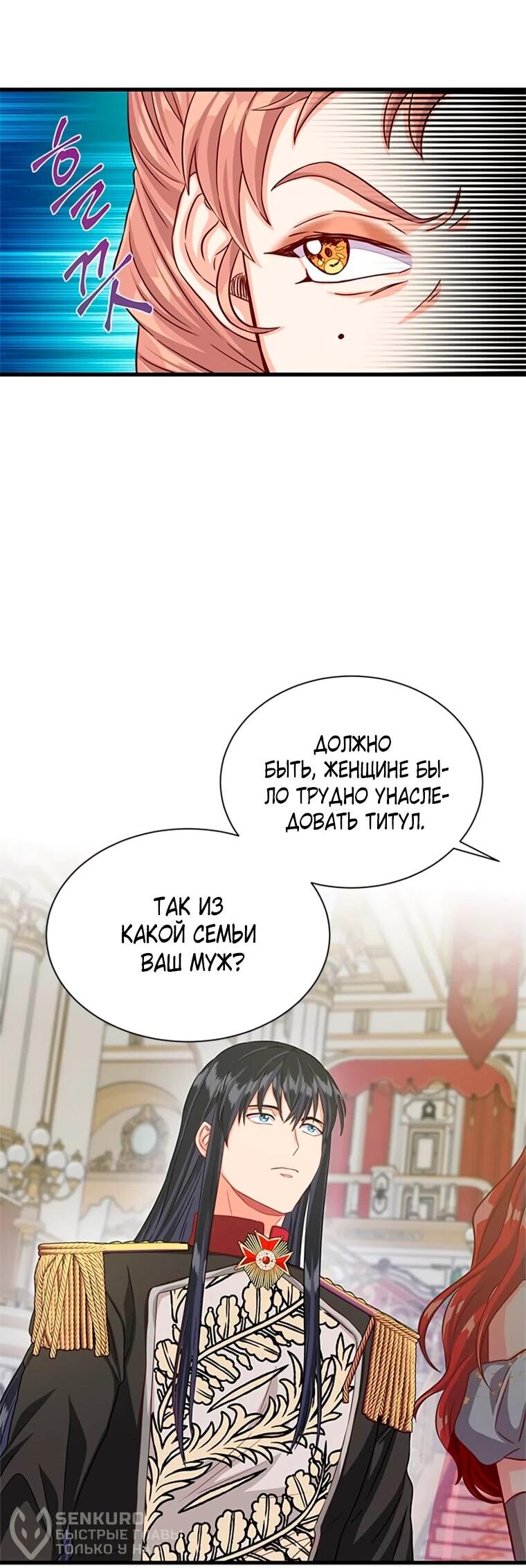 Read Присцилла просит о замужестве Manga Online