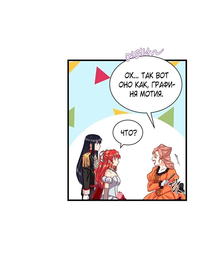 Read Присцилла просит о замужестве Manga Online