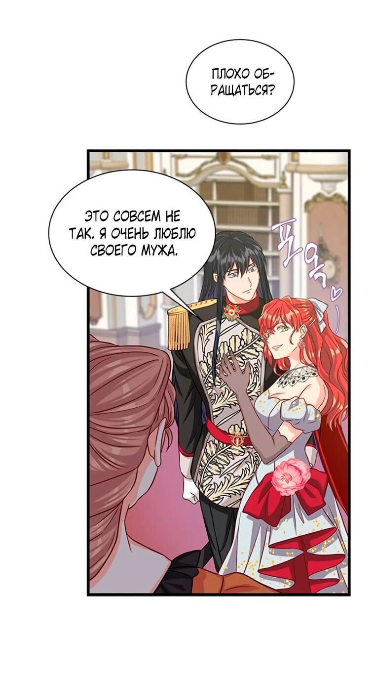 Read Присцилла просит о замужестве Manga Online