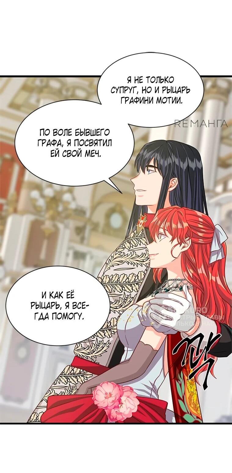 Read Присцилла просит о замужестве Manga Online