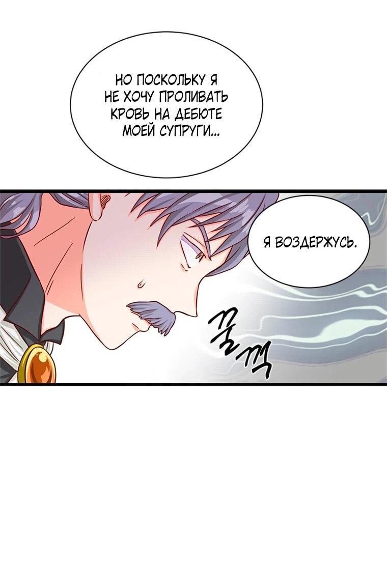 Read Присцилла просит о замужестве Manga Online