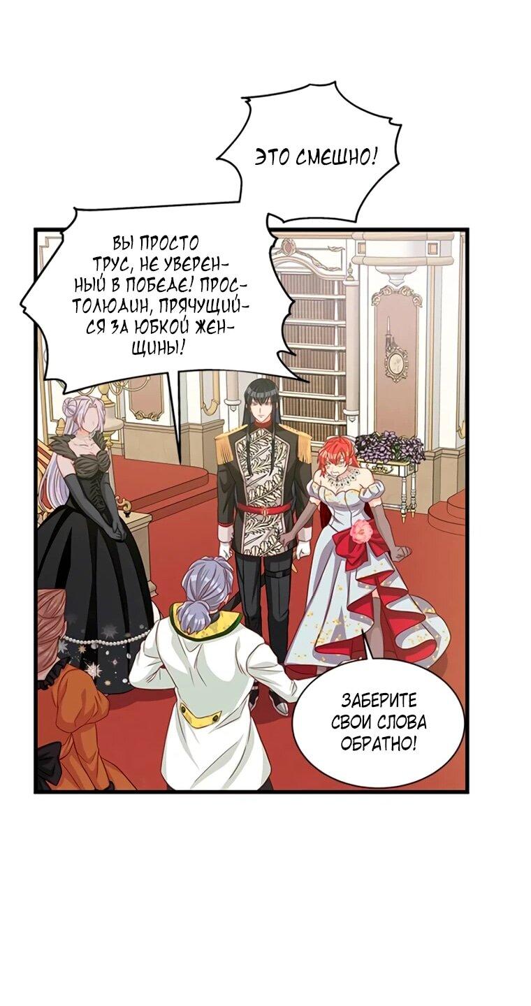 Read Присцилла просит о замужестве Manga Online