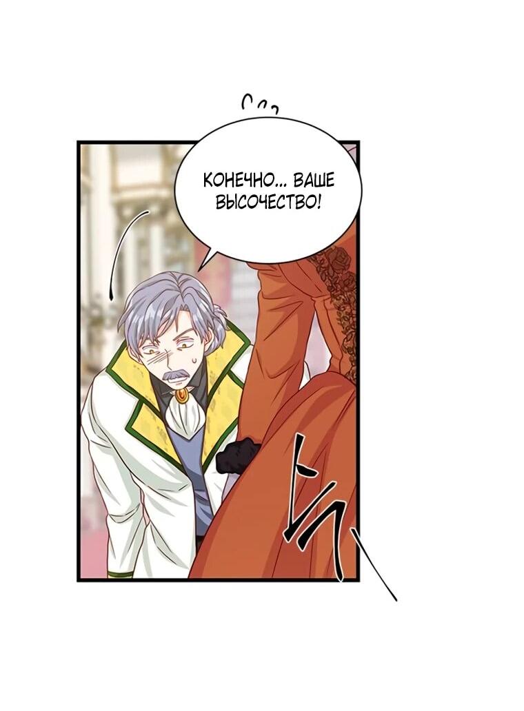 Read Присцилла просит о замужестве Manga Online