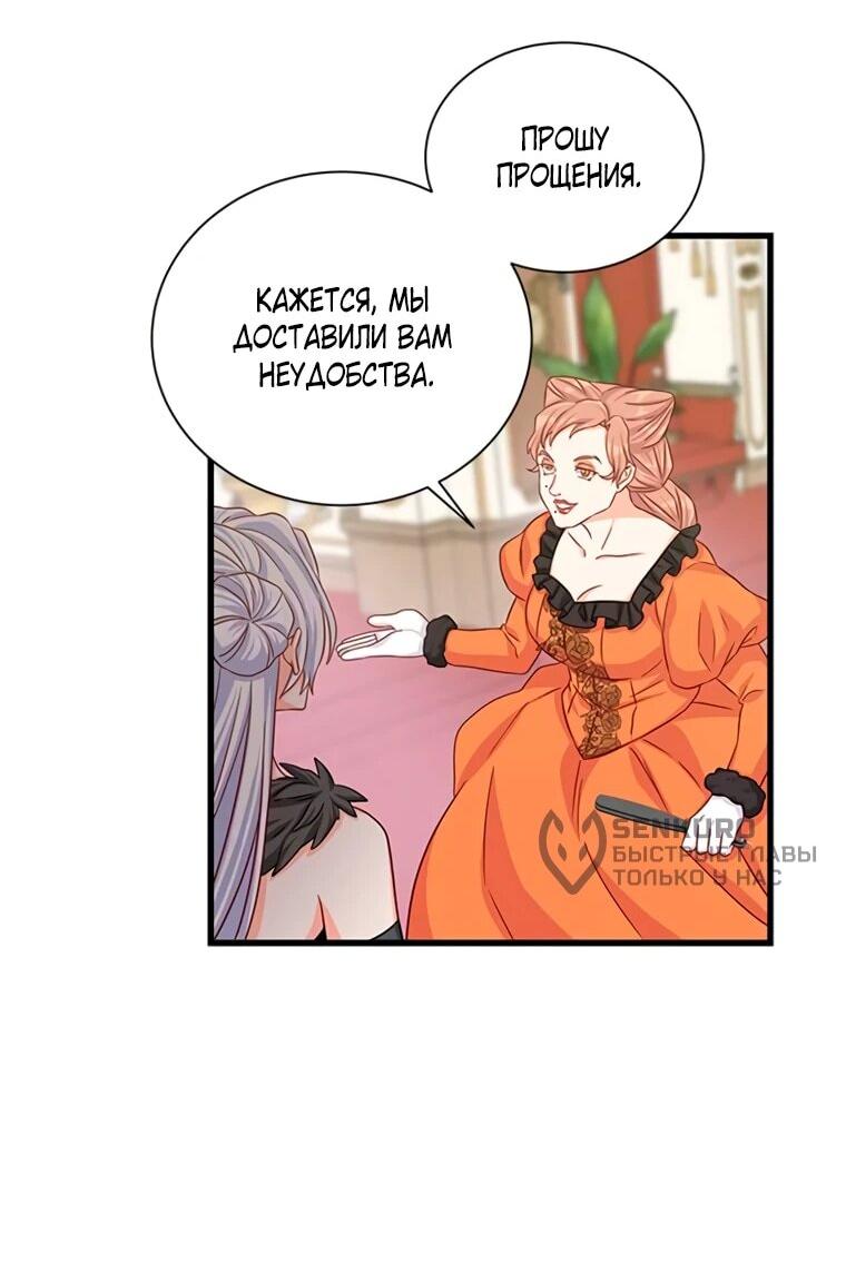 Read Присцилла просит о замужестве Manga Online