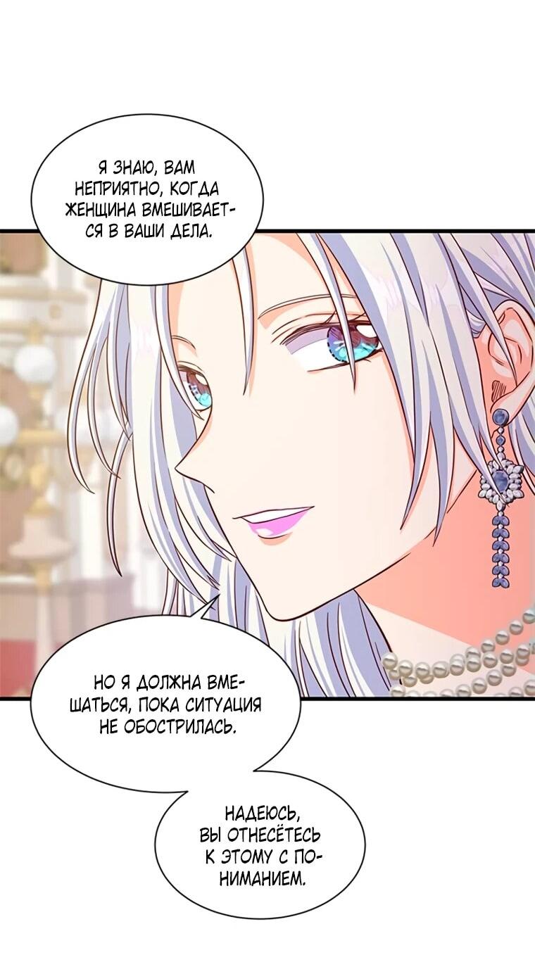 Read Присцилла просит о замужестве Manga Online