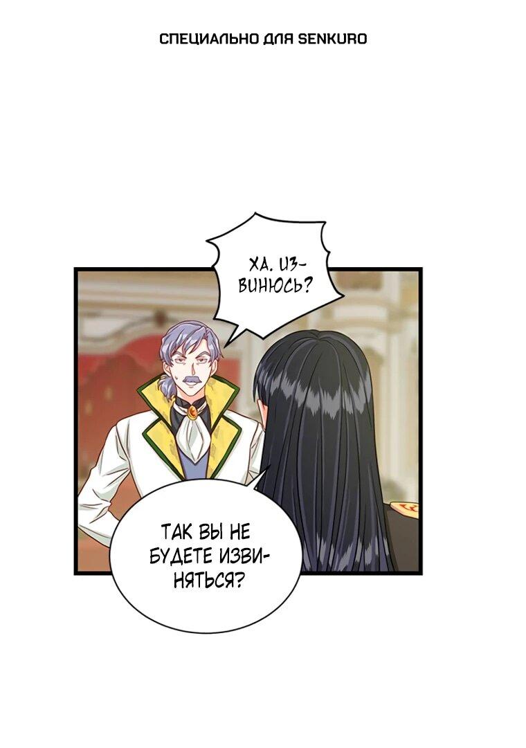 Read Присцилла просит о замужестве Manga Online