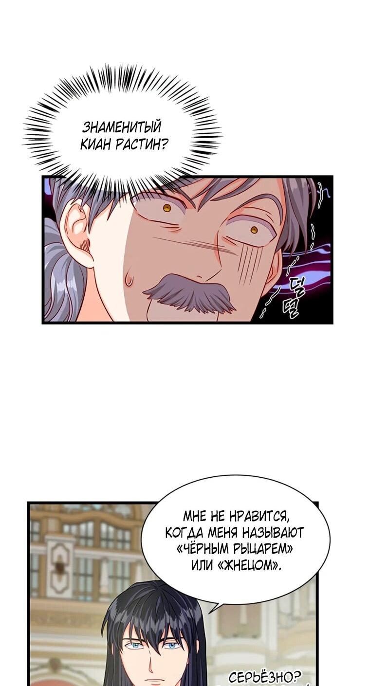 Read Присцилла просит о замужестве Manga Online