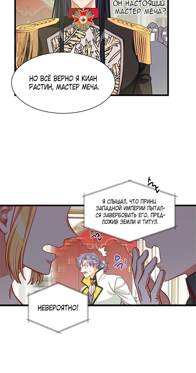 Read Присцилла просит о замужестве Manga Online