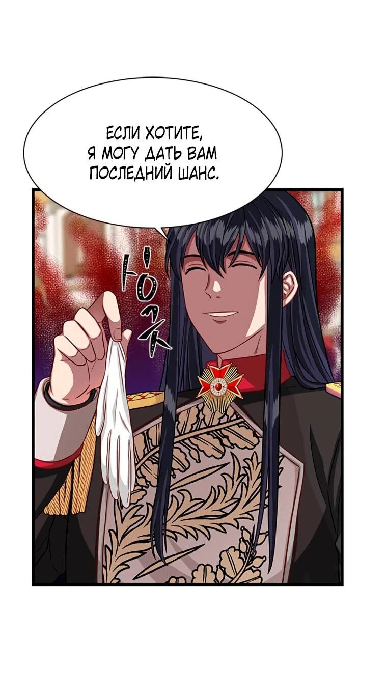 Read Присцилла просит о замужестве Manga Online