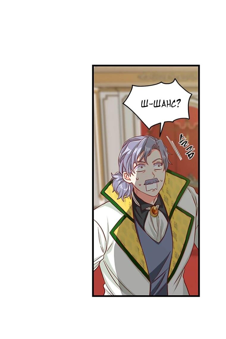 Read Присцилла просит о замужестве Manga Online