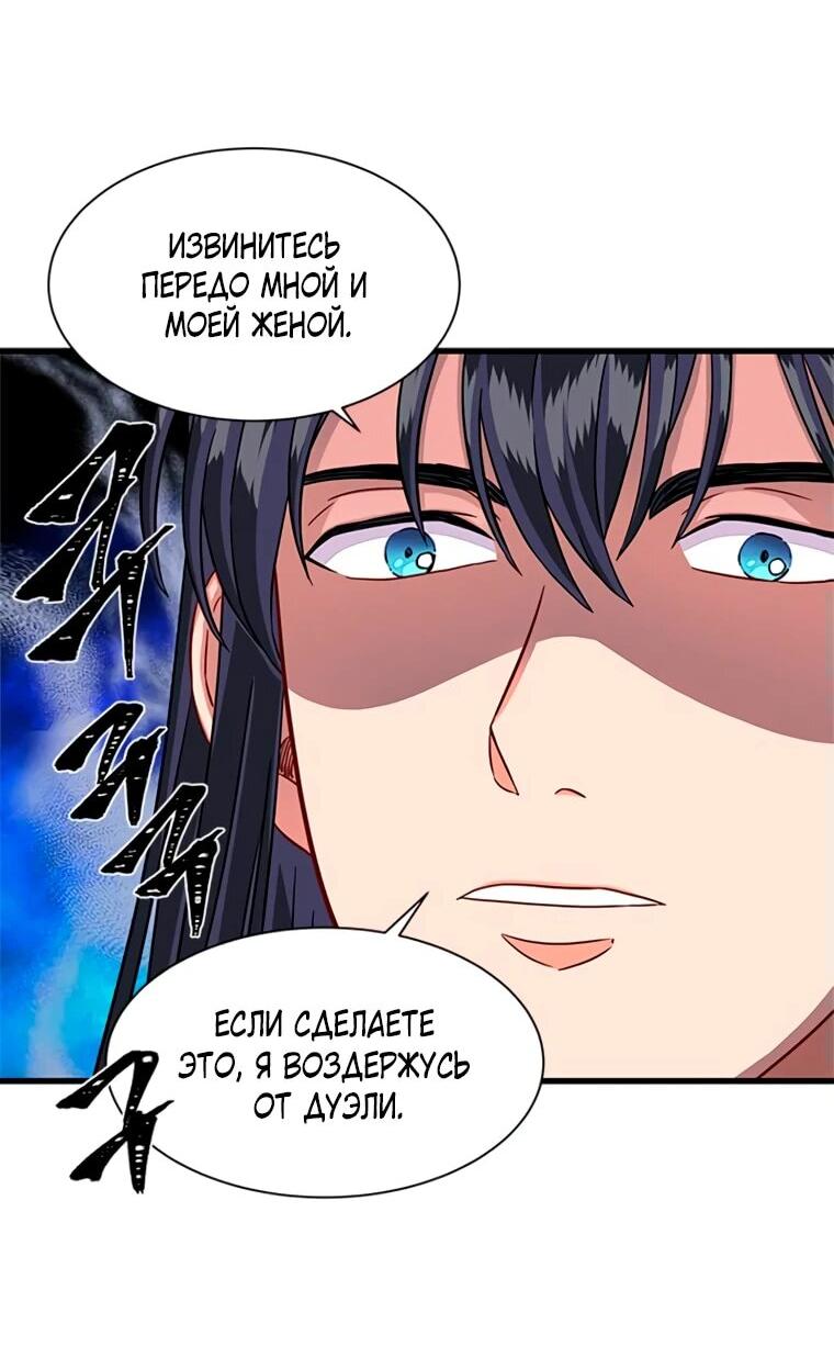 Read Присцилла просит о замужестве Manga Online