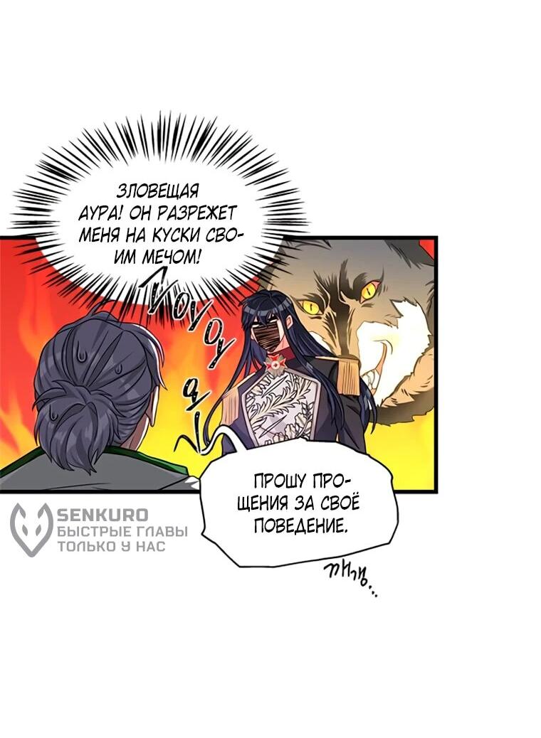 Read Присцилла просит о замужестве Manga Online