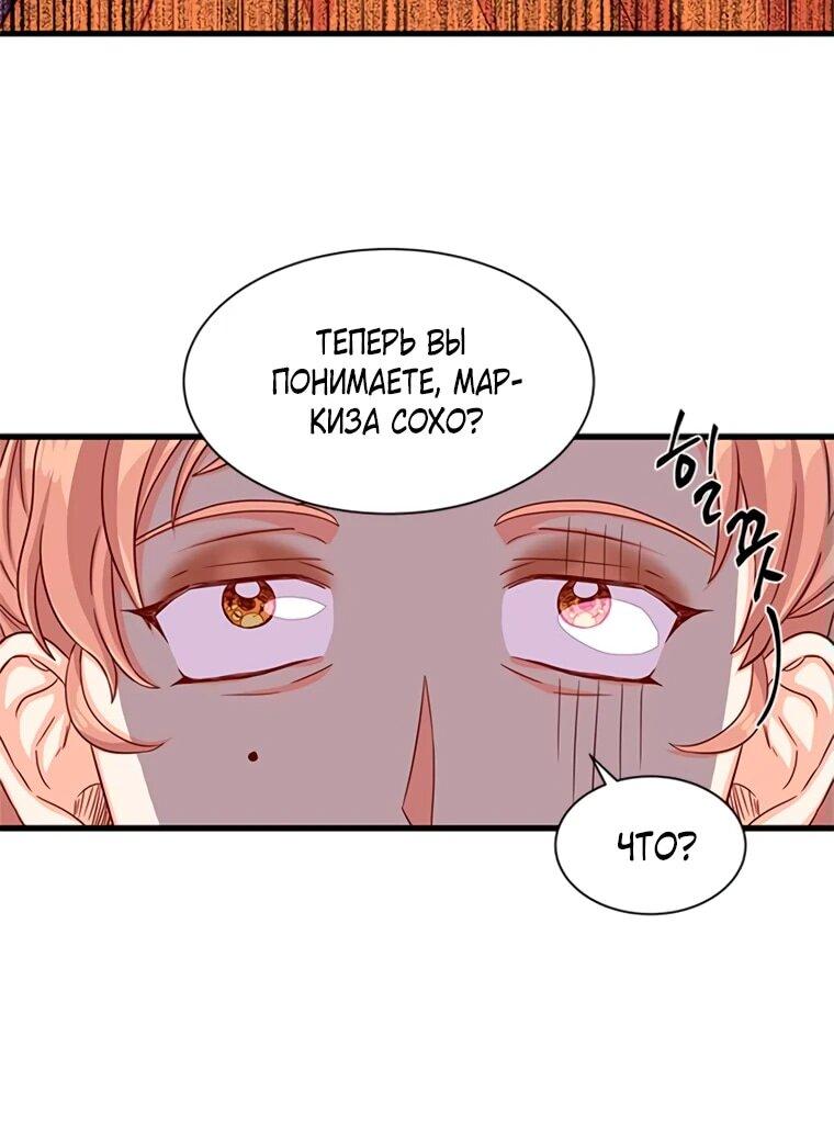 Read Присцилла просит о замужестве Manga Online