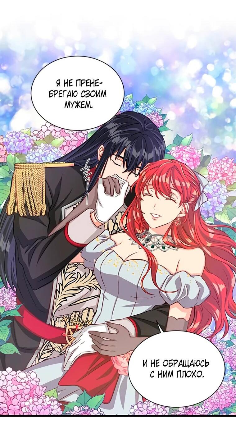 Read Присцилла просит о замужестве Manga Online