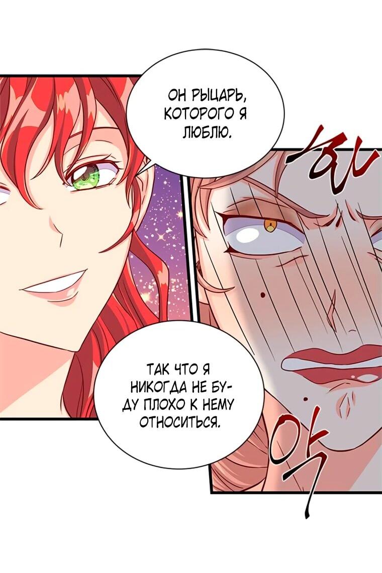 Read Присцилла просит о замужестве Manga Online