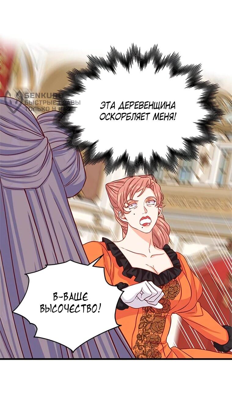 Read Присцилла просит о замужестве Manga Online